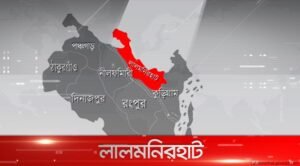 লালমনিরহাটে বন্ধুর হাতে অটোচালক খুন